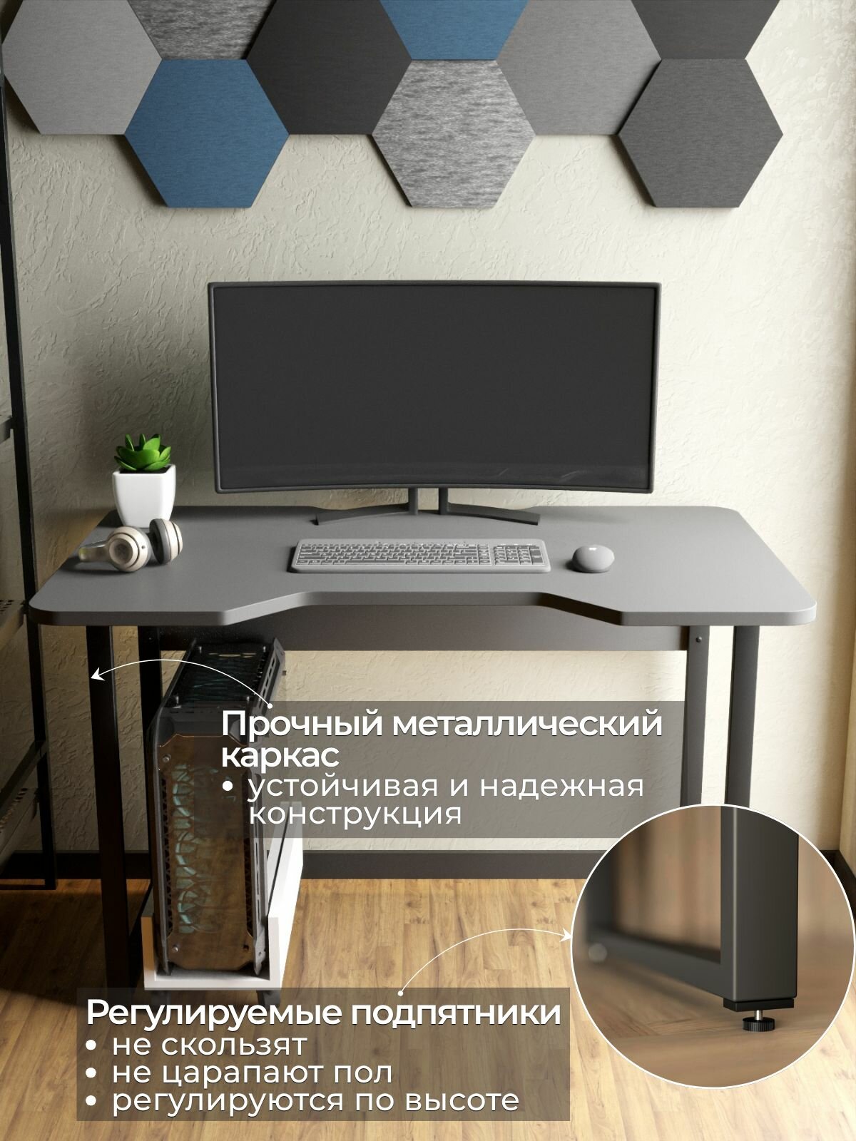 Стол компьютерный игровой в стиле лофт, графит — фото 1
