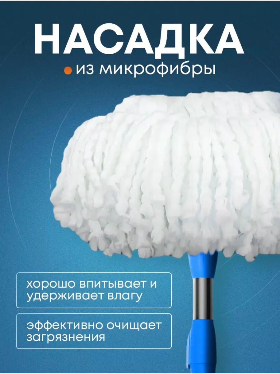 Комплект: швабра с ведром и отжимом – для плитки, ламината и паркета — фото 1