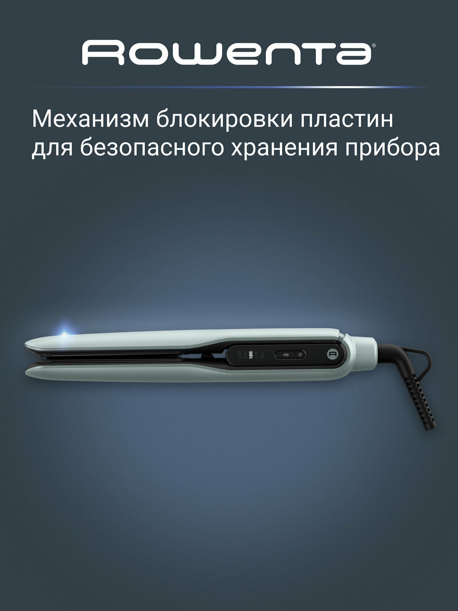 Выпрямитель для волос Rowenta - фото №8