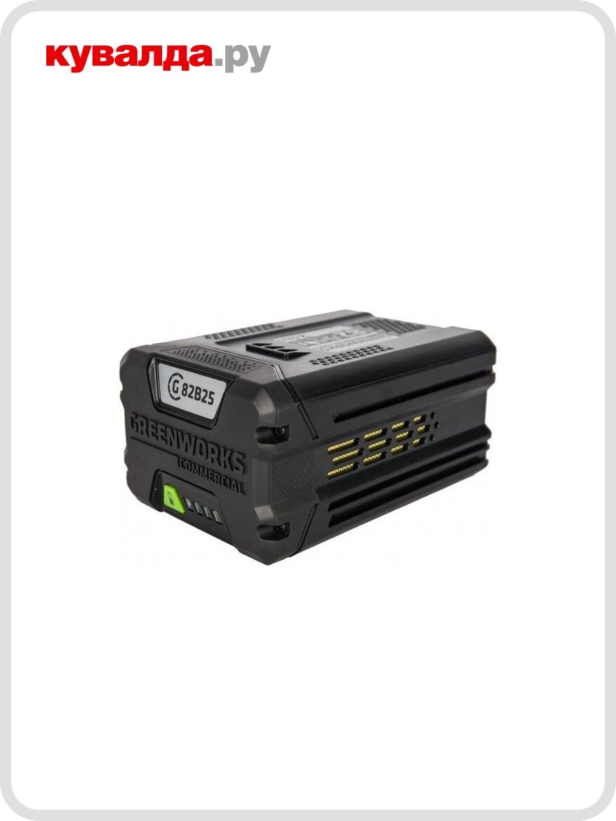 Аккумулятор GREENWORKS 82.0V 25 Ач Li-ion GC82B25 (2914907)