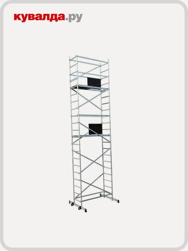 Изображение товара Вышка-тура алюминиевая алюмет ВТ-6 2,09 м