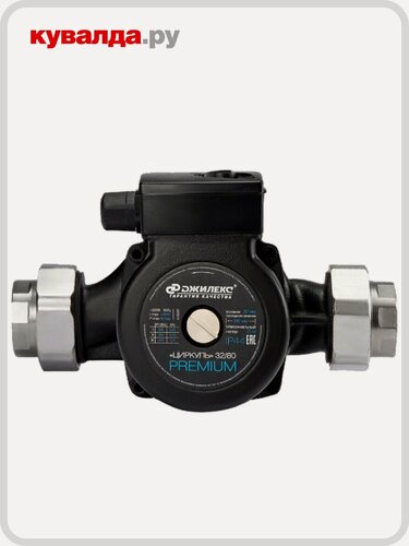 Изображение товара Насос циркуляционный ДЖИЛЕКС циркуль 32/80 PREMIUM