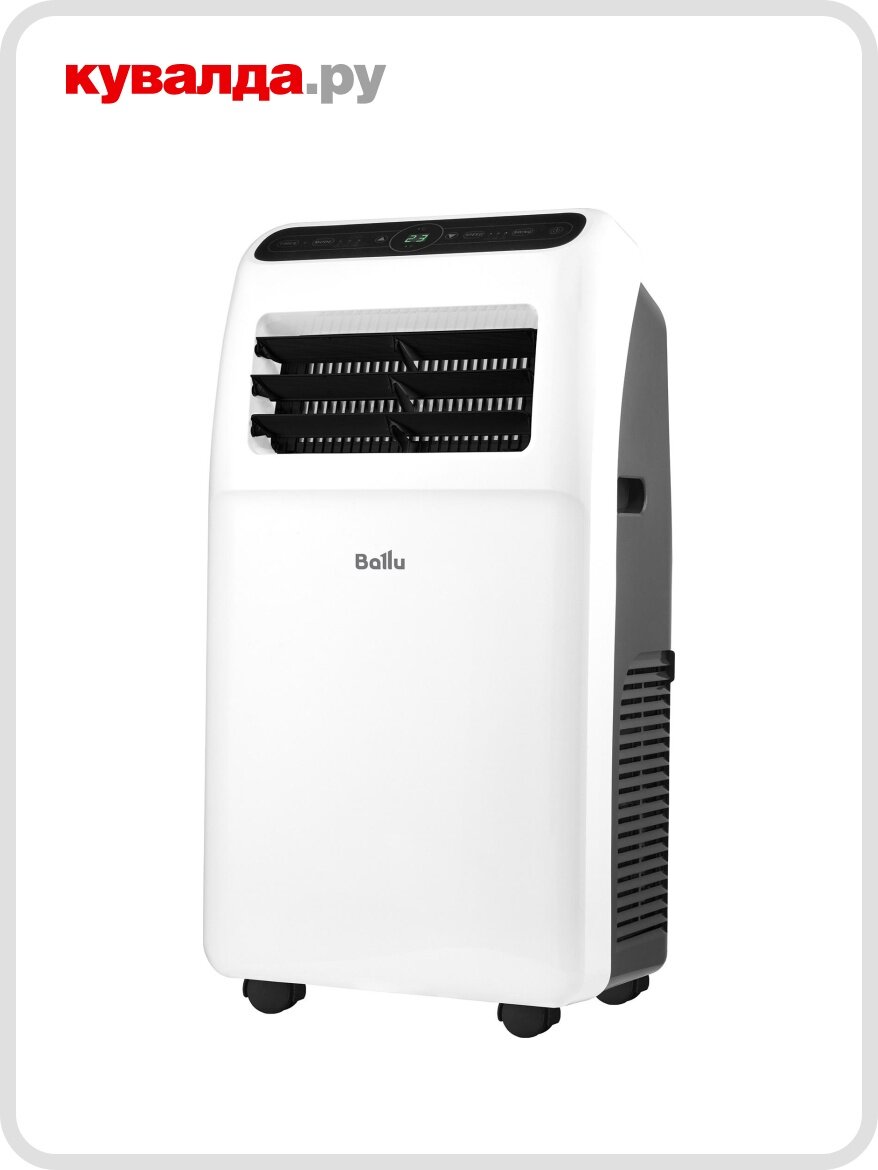 Мобильный кондиционер BALLU BPAC-07 СP/N1_24Y серия Aura