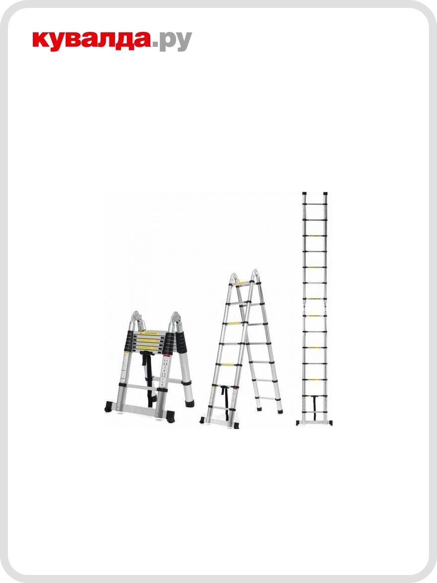 Лестница телескопическая алюмет DTLH2.2 двухсторонняя с шарниром 22 22 м