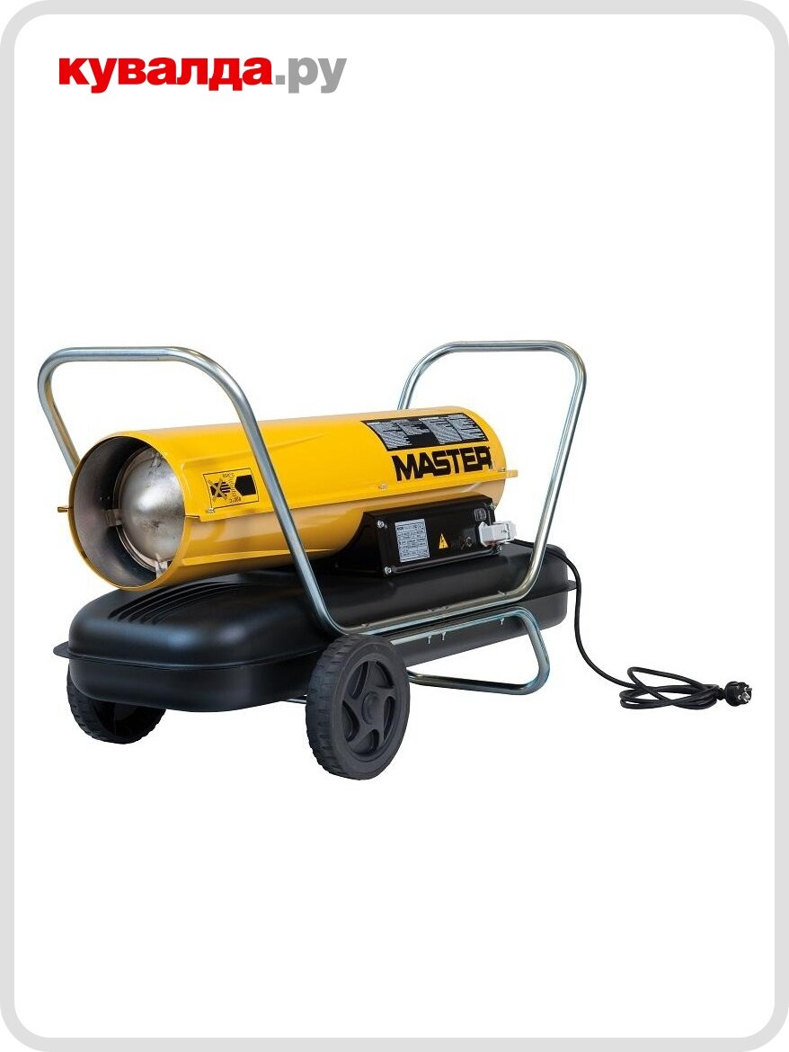 Дизельная тепловая пушка прямого нагрева MASTER B-100CED