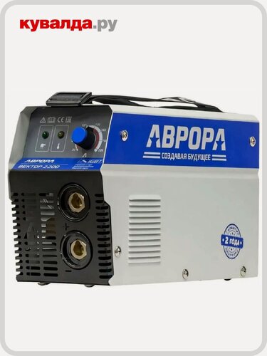 Изображение товара Сварочный инвертор AURORA вектор 2200