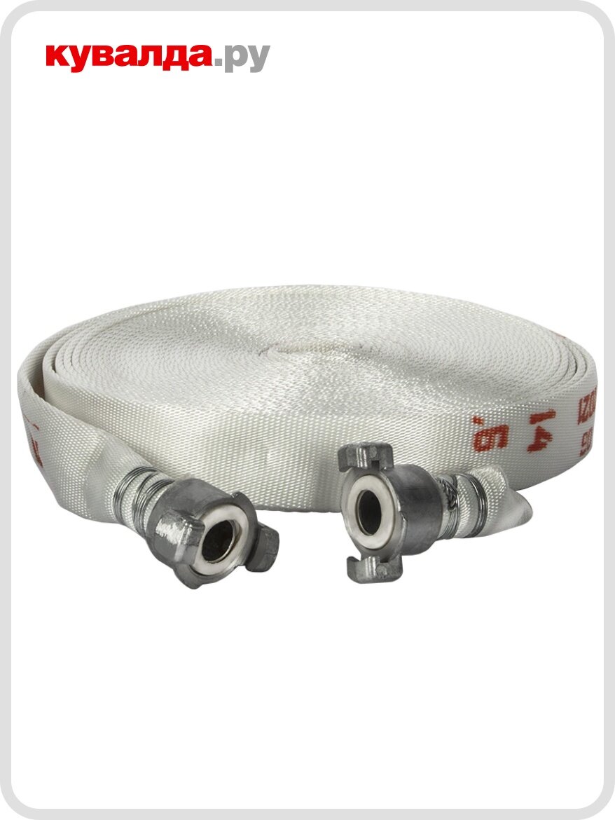 Рукав напорный DDE 25 мм х 20 м головками ГР-25 798-898