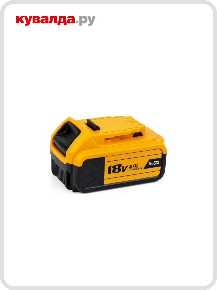 Аккумулятор TopON для DeWalt DCB183 18В 2.0Ah (Li-Ion)