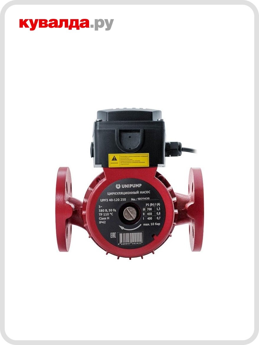 Насос циркуляционный UNIPUMP UPF3 40-120 250
