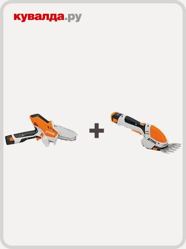 Изображение товара Пила цепная аккумуляторная STIHL GTA 26 + Ножницы-кусторез аккумуляторные STIHL HSA 26 (без АКБ и ЗУ)