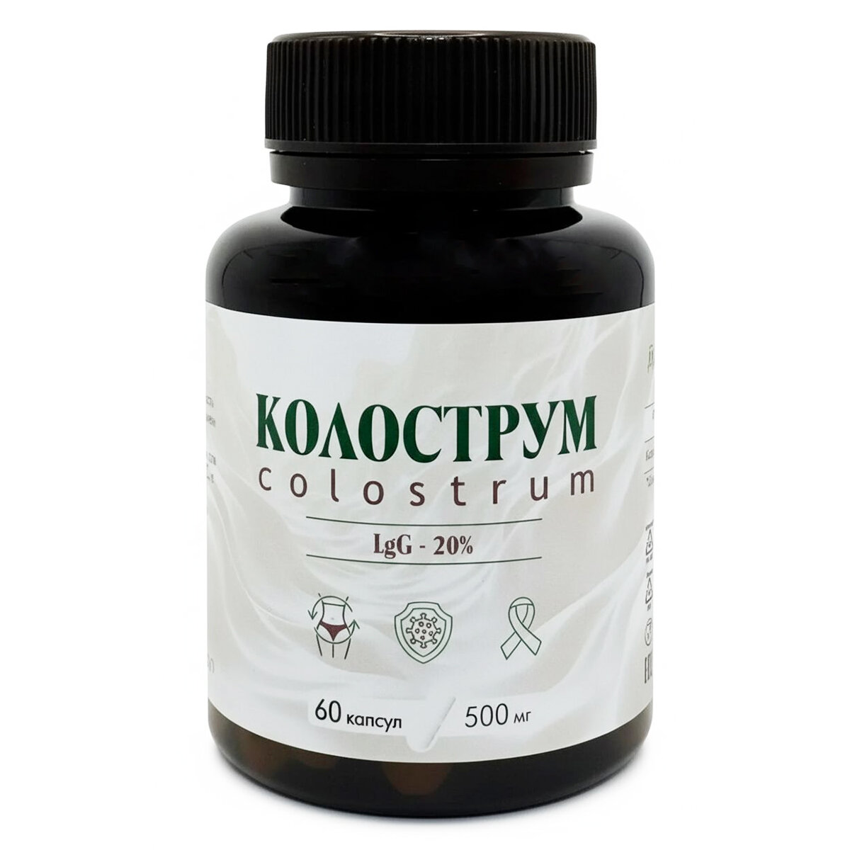 Колострум 60 капсул