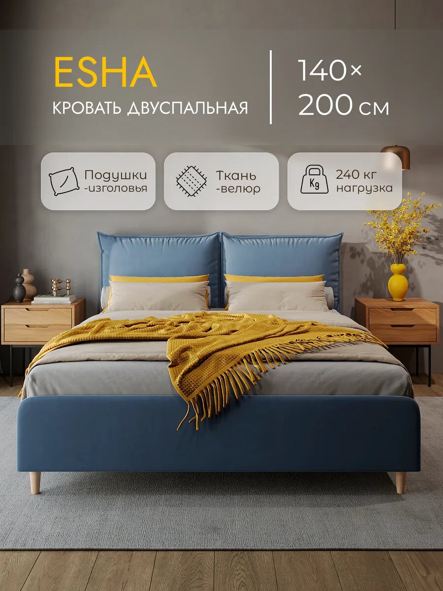 Кровать с подъемным механизмом 140х200