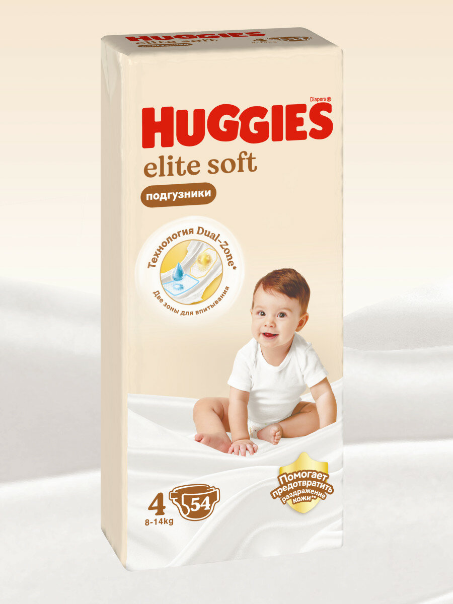 Подгузники Huggies Elite Soft 4 (8-14кг) 54 шт.