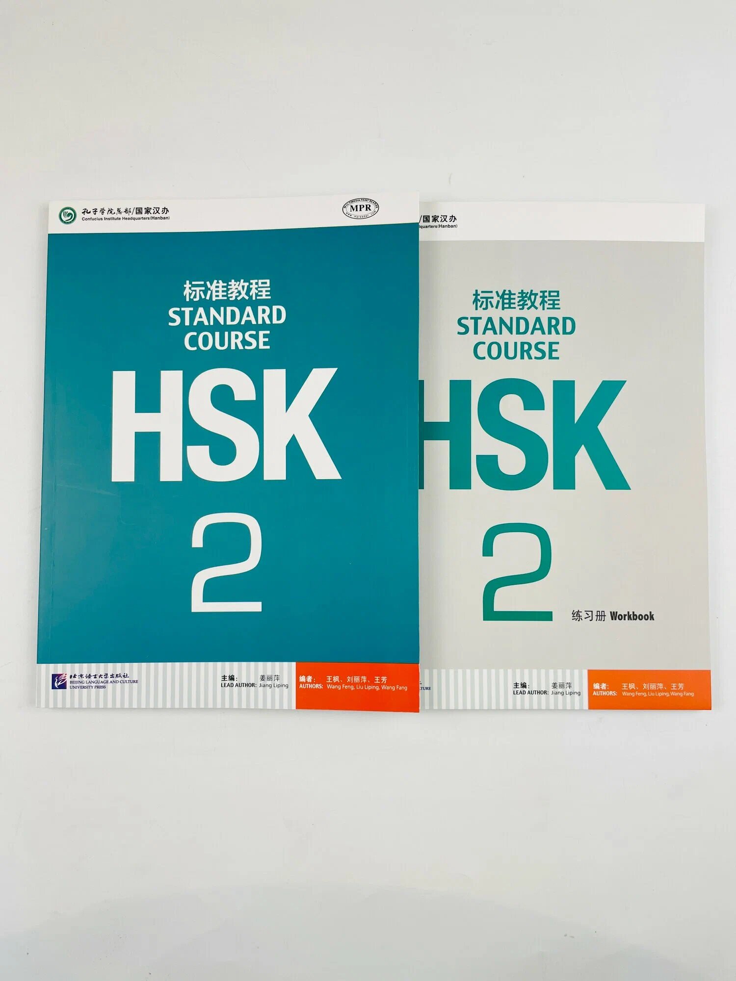HSK Standard Course 2 Student Book, Tutorials + Workbooks, Liping Jiang — фото 1