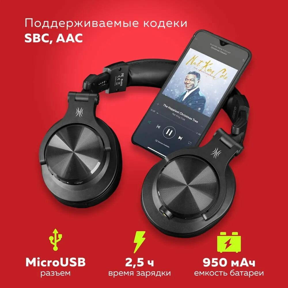 Беспроводные Bluetooth наушники с шумоподавлением OneOdio Fusion A70 накладные