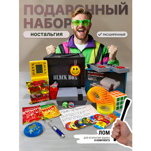 Подарочный набор 