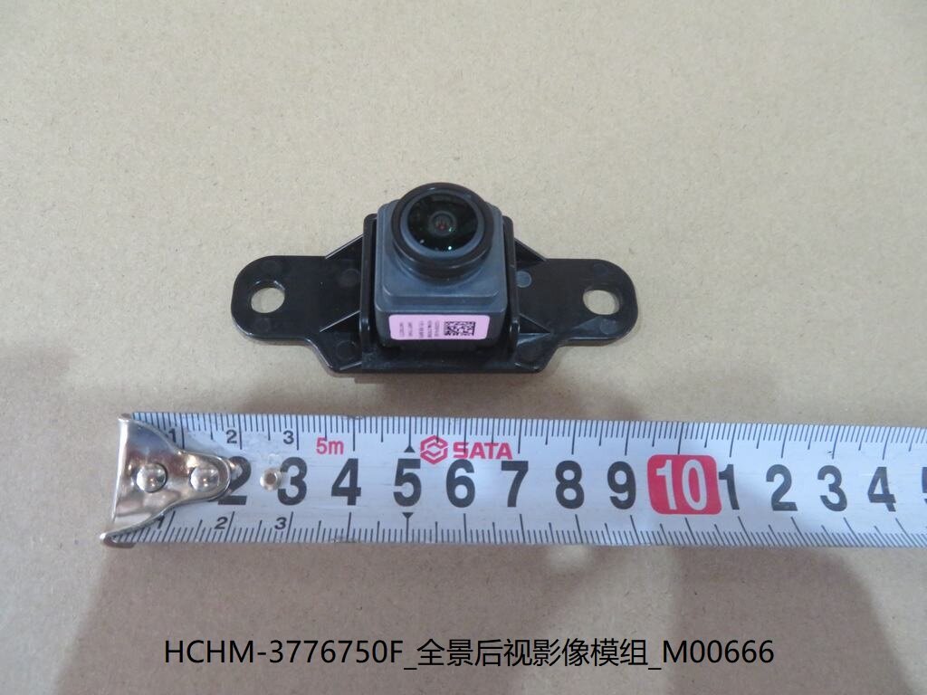 Камера заднего вида BYD Han EV — лучшая видимость и безопасность. Оригинал