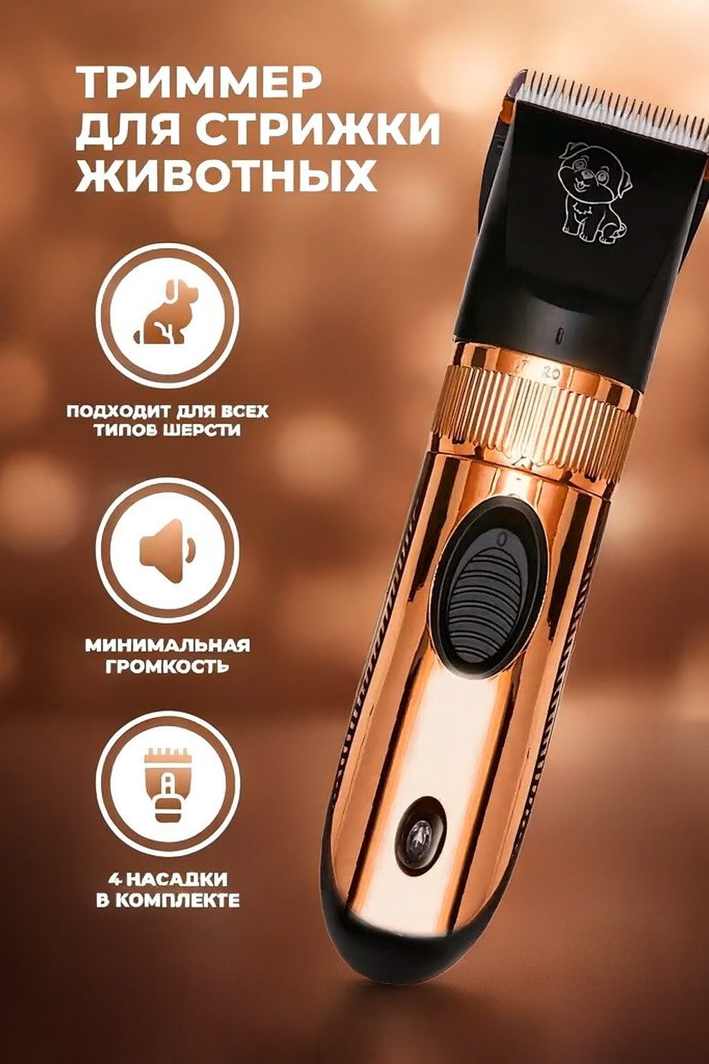 Груминг набор для животных беспроводная машинка для стрижки собак триммер
