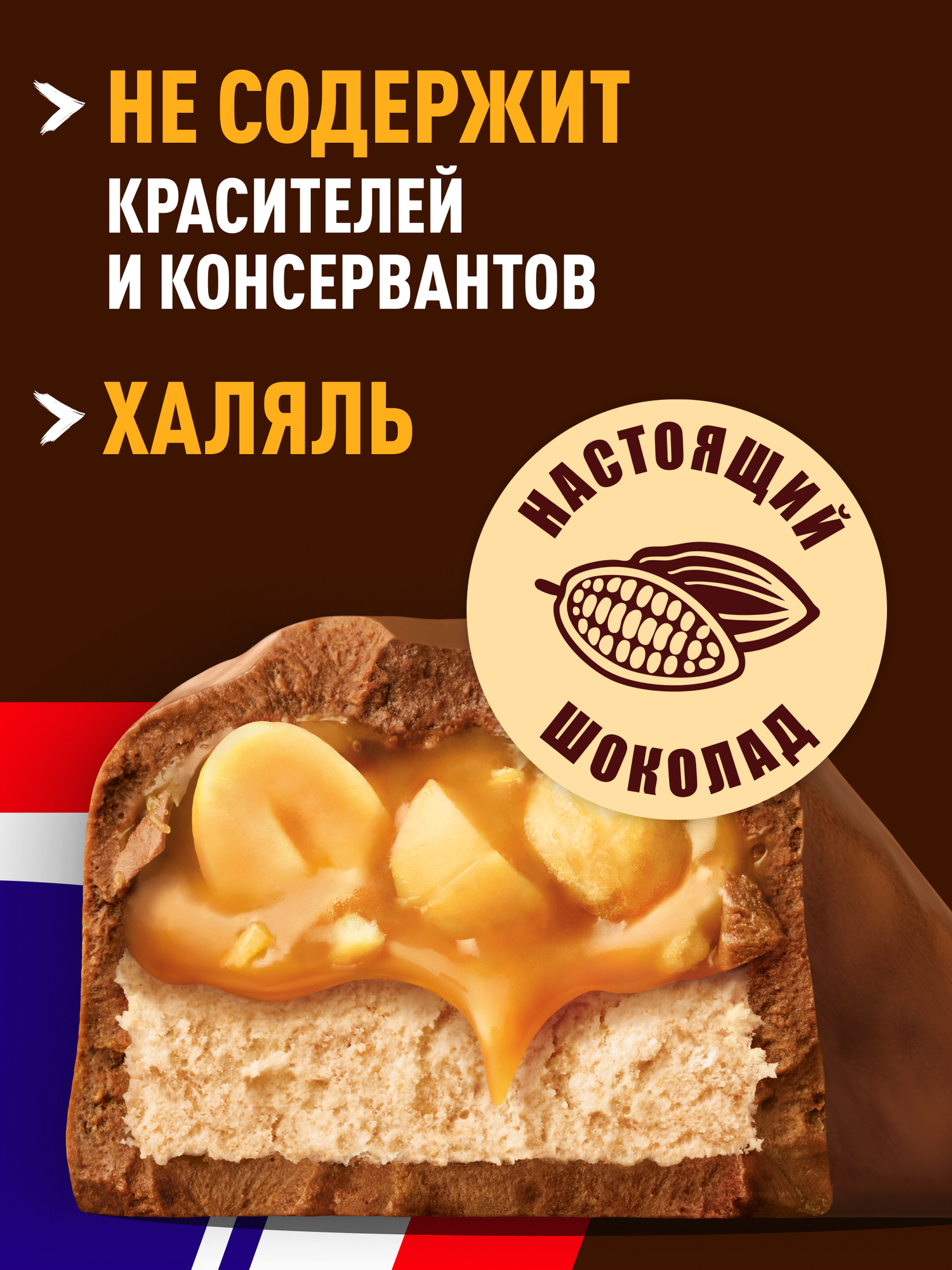 Snickers Стик 32*20g — фото 1