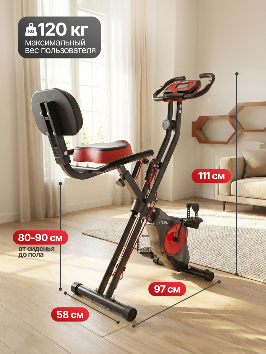Велотренажер X-Bike DFC PLENY CF-917FM — фото 1