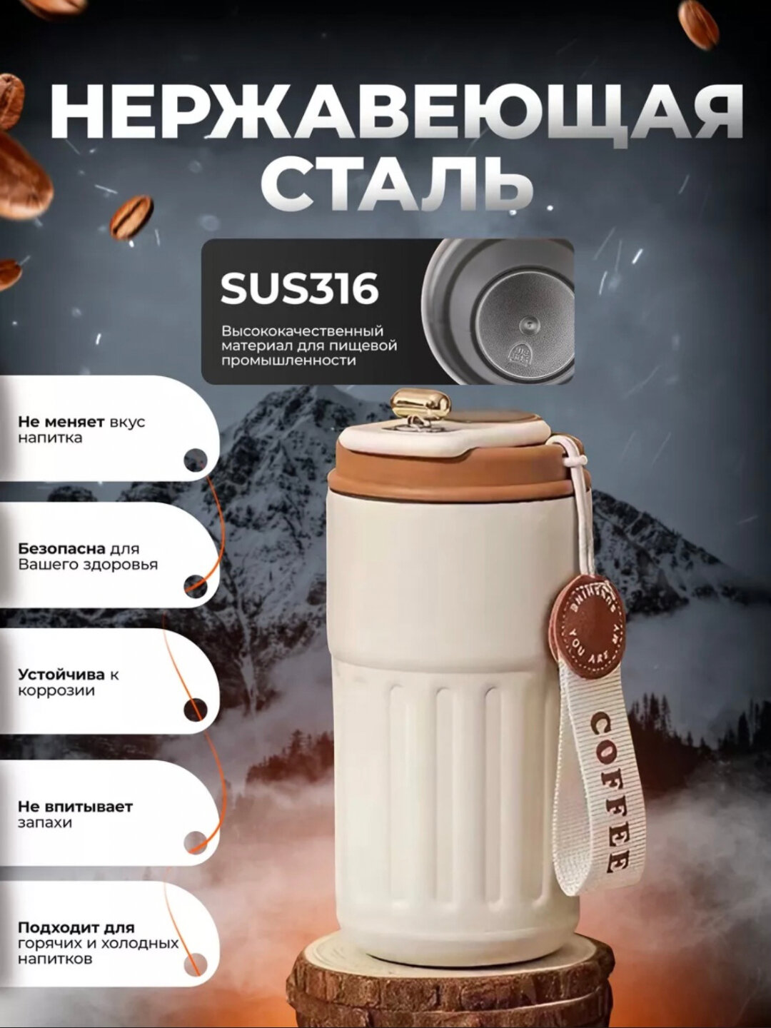 Термокружка "Smart Heat Cup", 460 мл, с индикатором температуры — фото 1