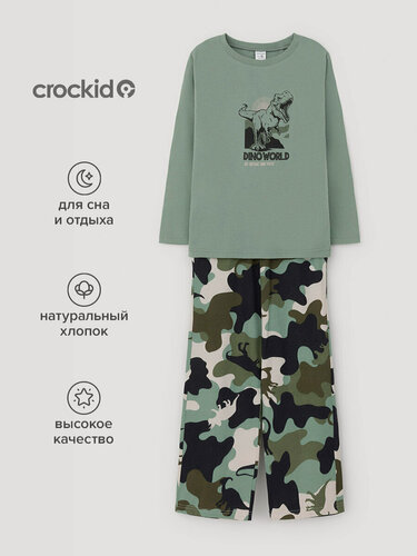 Изображение товара Пижама К 1600/эвкалипт,камуфляж с динозаврами