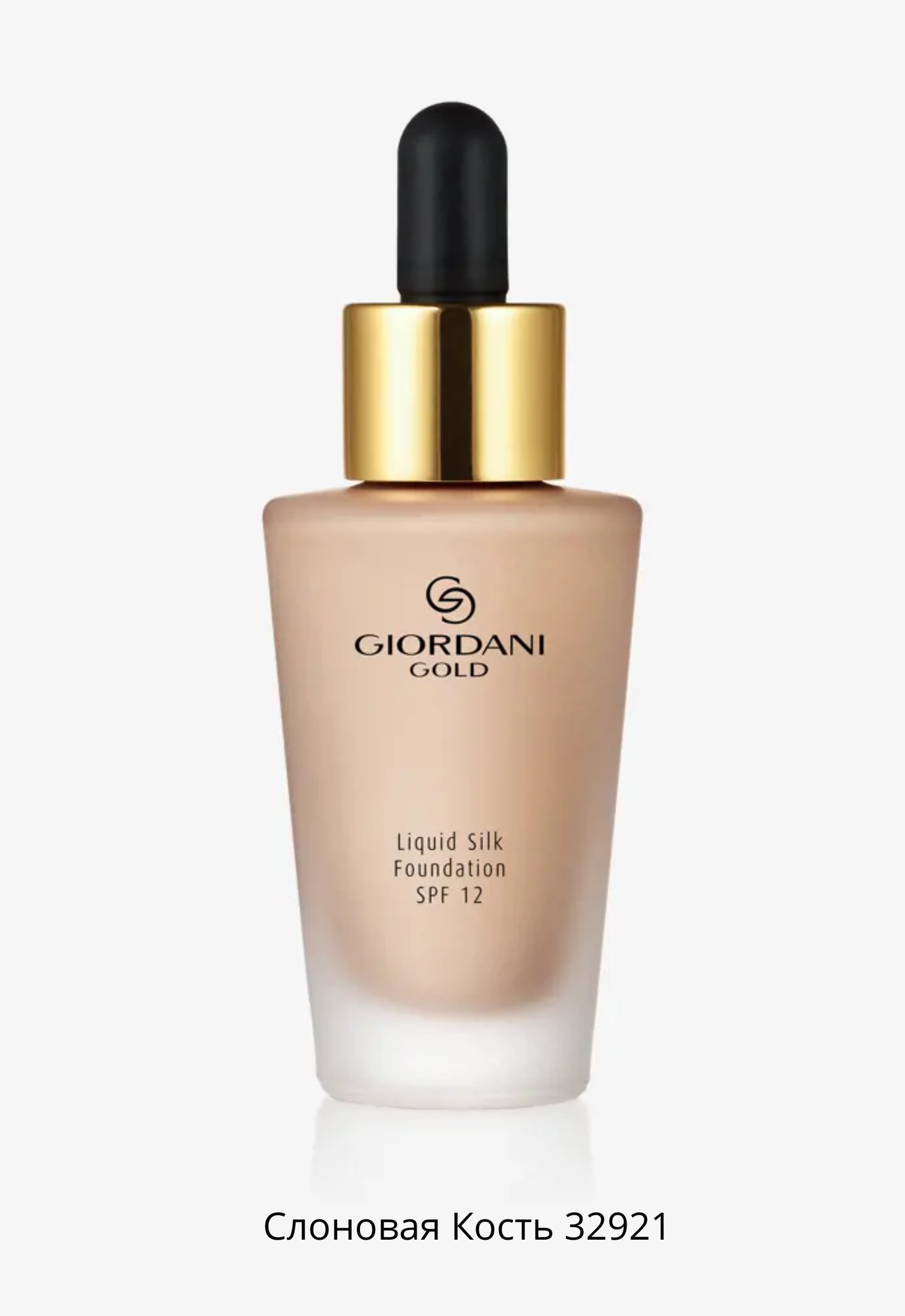 Шелковая тональная основа-флюид Giordani Gold Слоновая Кость 32921