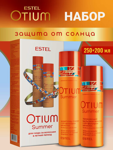 Изображение товара Подарочный набор для волос ESTEL PROFESSIONAL Otium Summer защита от солнца: шампунь и бальзам, 250+200 мл