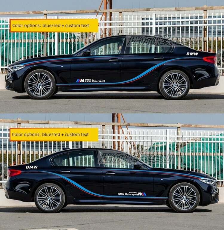 Наклейка для BMW 3 Series из винила - сине-красный узор и белый текст, стандартный материал, боковая линия кузова