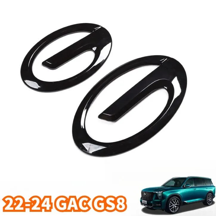 22-24 GAC GS8 Передние и задние автомобильные значки (2 шт.)