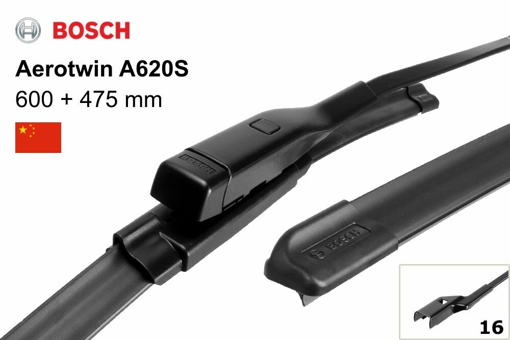 Комплект стеклоочистителей Bosch Aerotwin арт.3 397 007 620 (A620S)