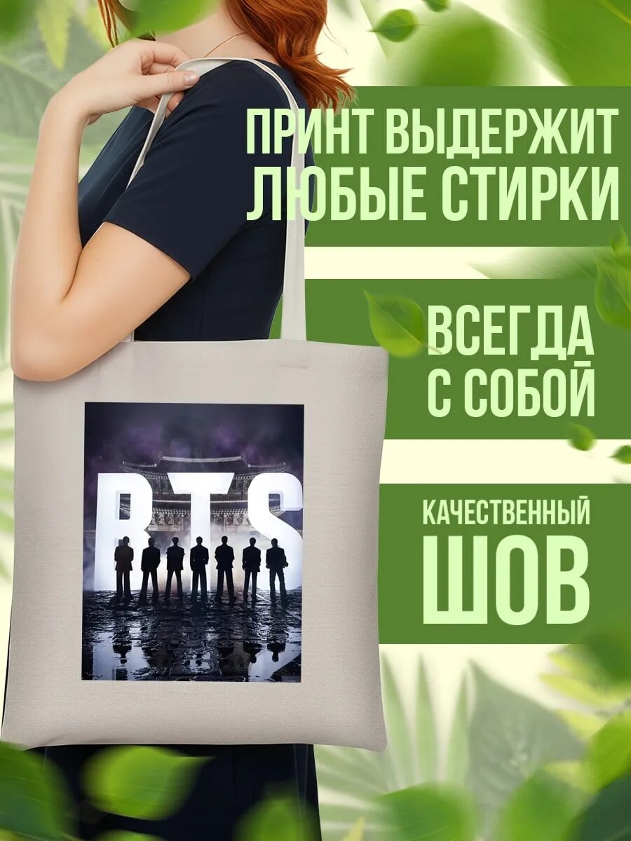 Сумка шоппер , айвори — фото 1