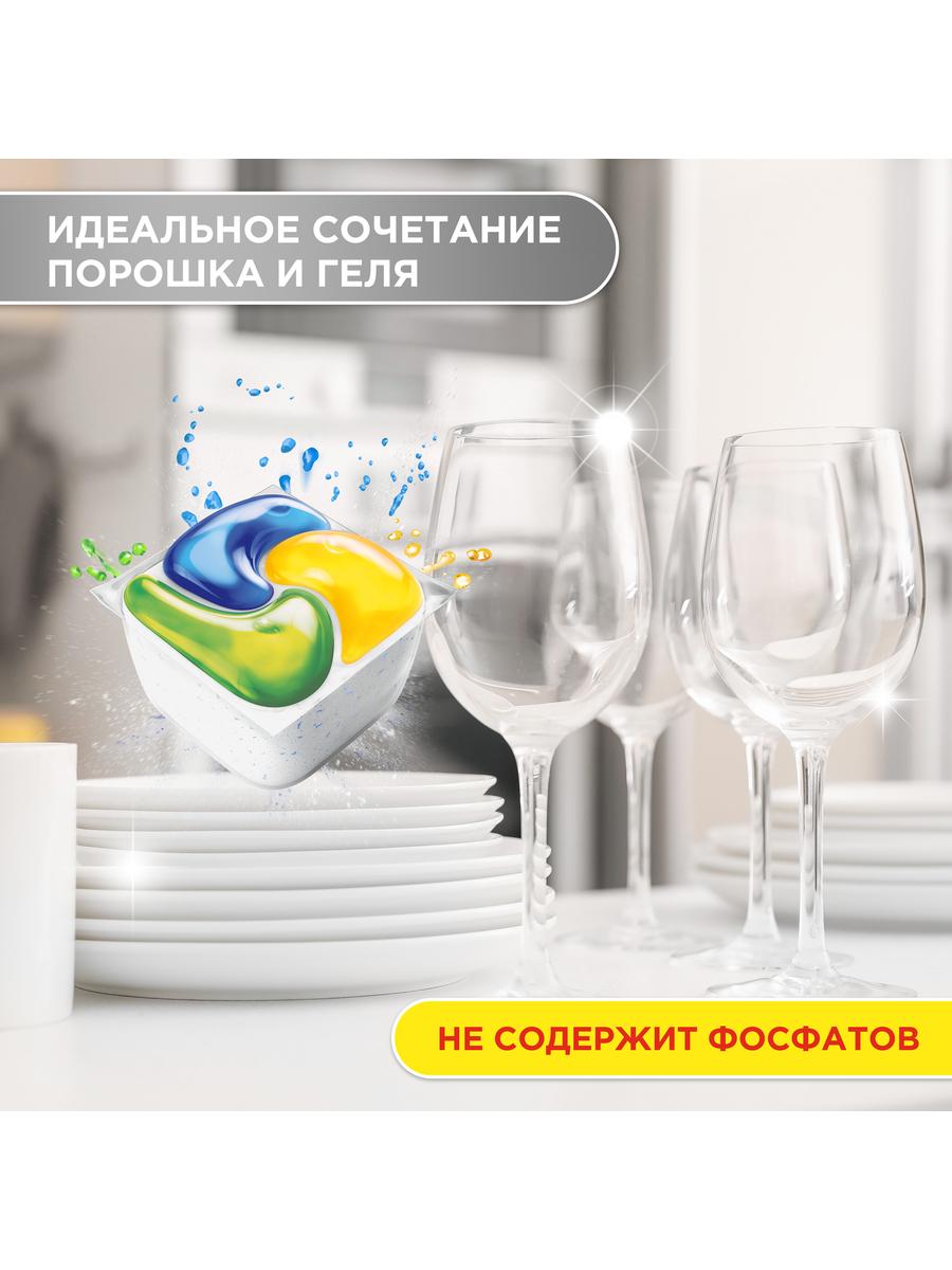 Капсулы таблетки для посудомоечной машины Fairy Platinum All in One Лимон, бесфосфатные таблетки для мытья посуды, 113 шт. — фото 1