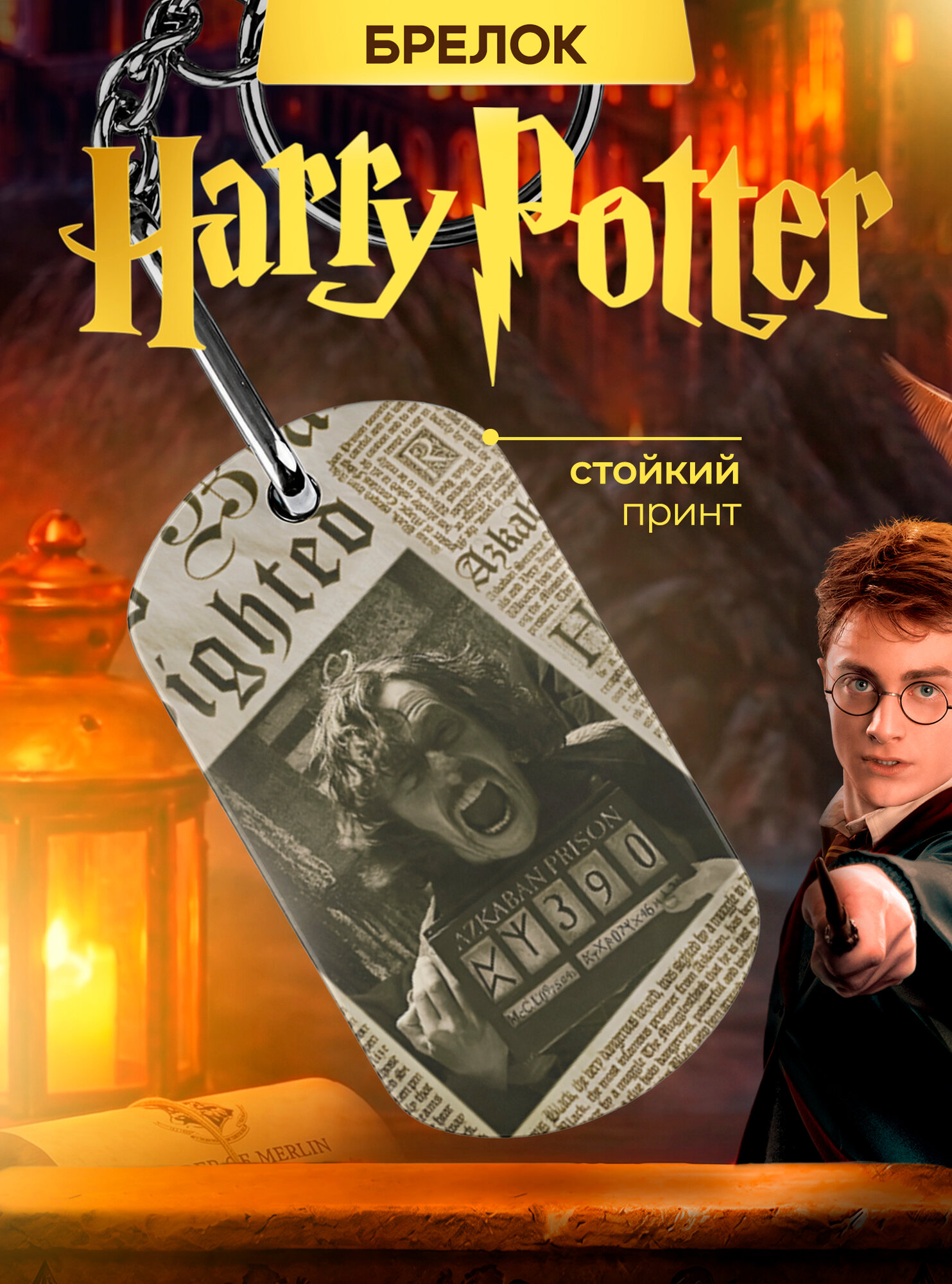 Бирка для ключей IREVIVE