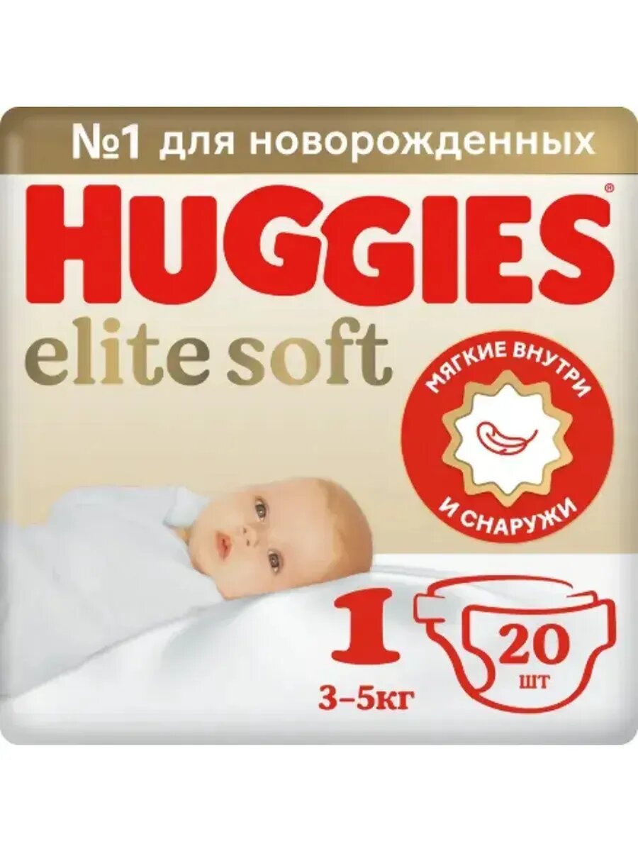 Elite Soft Подгузники 1 (3-5 кг) 20 шт