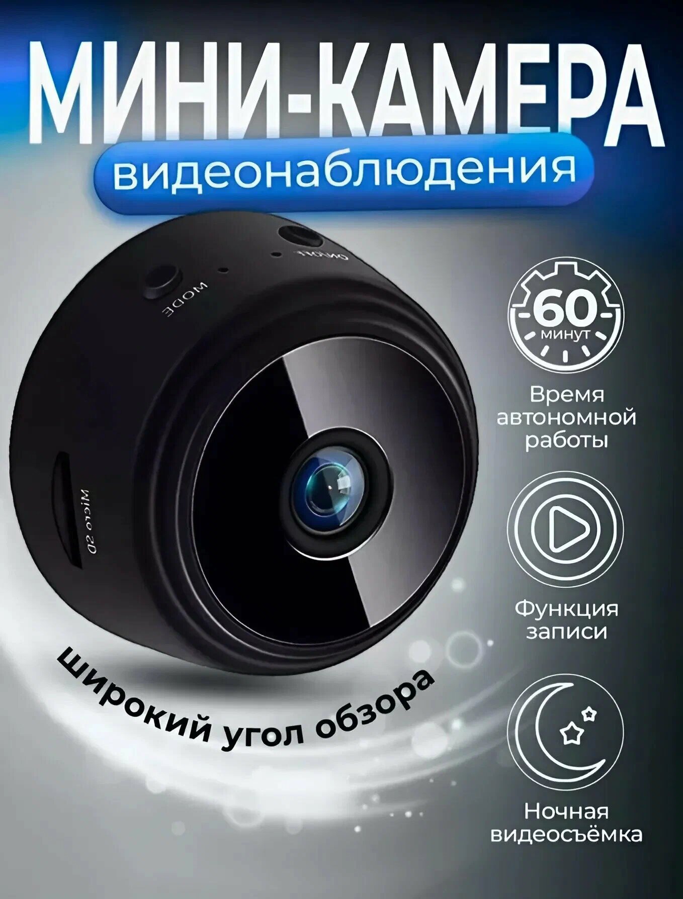 WiFi HD камера A9 Pro видеокамера мини камера скрытая камера наблюдения А9 Pro черная