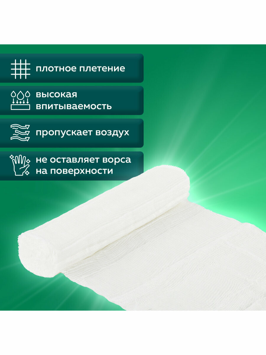Изображение Бинт марлевый медицинский для перевязок стерильный New Life 7 м х 14 см, плотность 36 (±2) г/м2, индивидуальная упаковка 630544