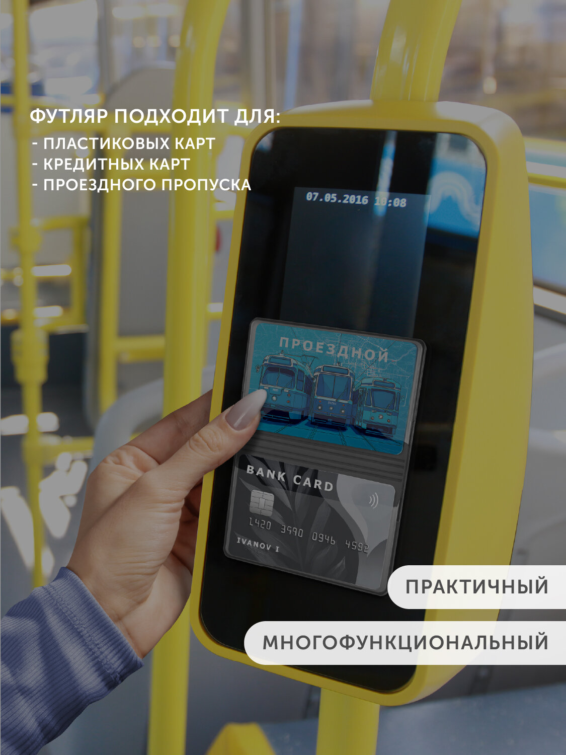 Картхолдер Flexpocket, фактура зернистая, черный — фото 1