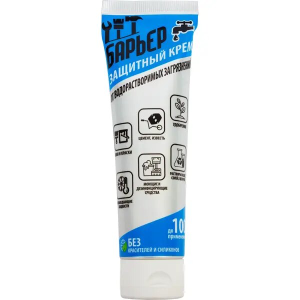 Крем защитный для кожи Барьер БАР-001 гидрофобный 100 мл