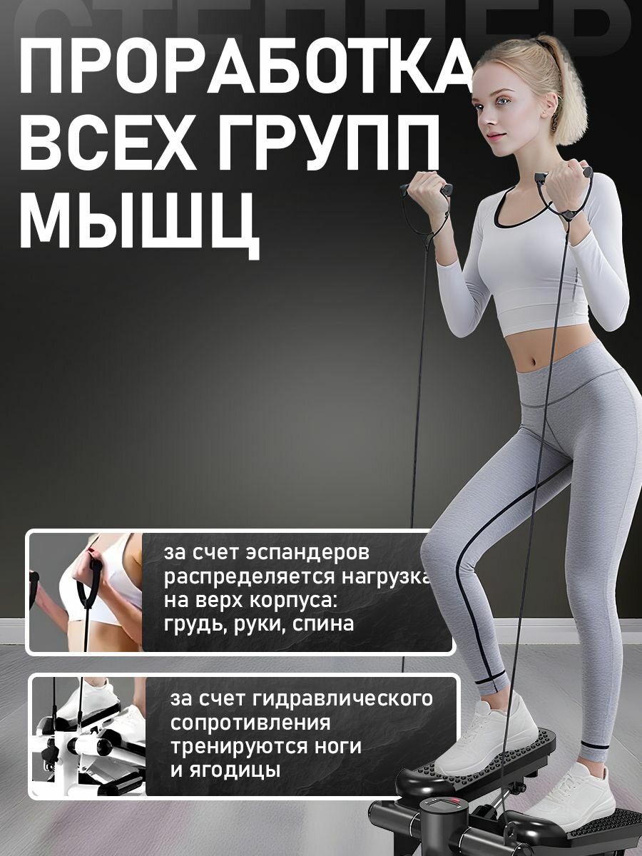 Степпер с эспандерами тренажер для дома Мини тренажер для похудения, для ходьбы, для ног и ягодиц — фото 1
