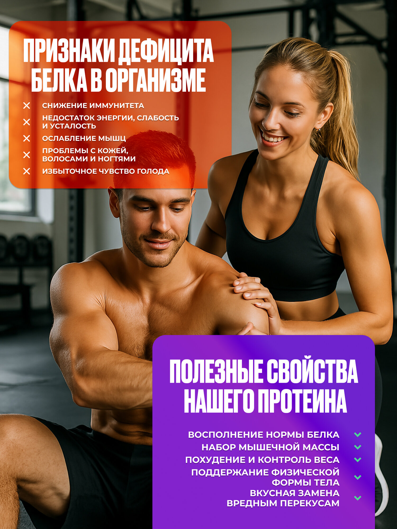 Протеин Сывороточный для похудения и набора набора мышечной PUREPROTEIN 420г, Натуральный Whey protein, Оранжевый - фото №9