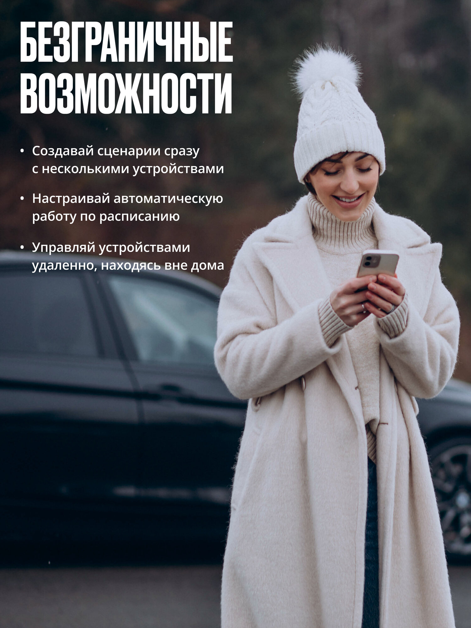 Умное реле Zigbee 3.0, контроллер на 1 канал, умный дом, 24-32V — фото 1