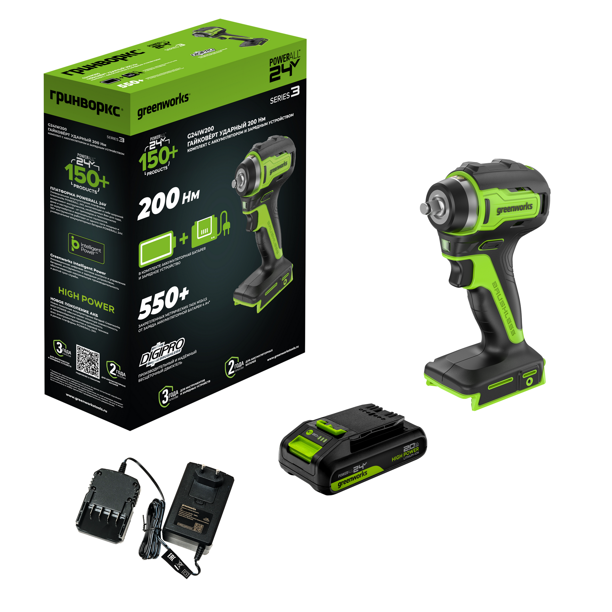 Гайковерт ударный акк. Greenworks G24IW200 24V б/щет 3/8' 200Нм 1х2Ач ЗУ 3803607CUA