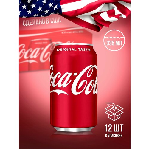 фото Газированный напиток coca-cola original, сша, 0.355 л, х 12 шт.