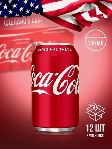 Изображение товара Газированный напиток Coca-Cola Original, США, 0.355 л, х 12 шт.