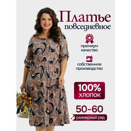 фото Платье vistyle женское летнее, размер 3xl, коричневый