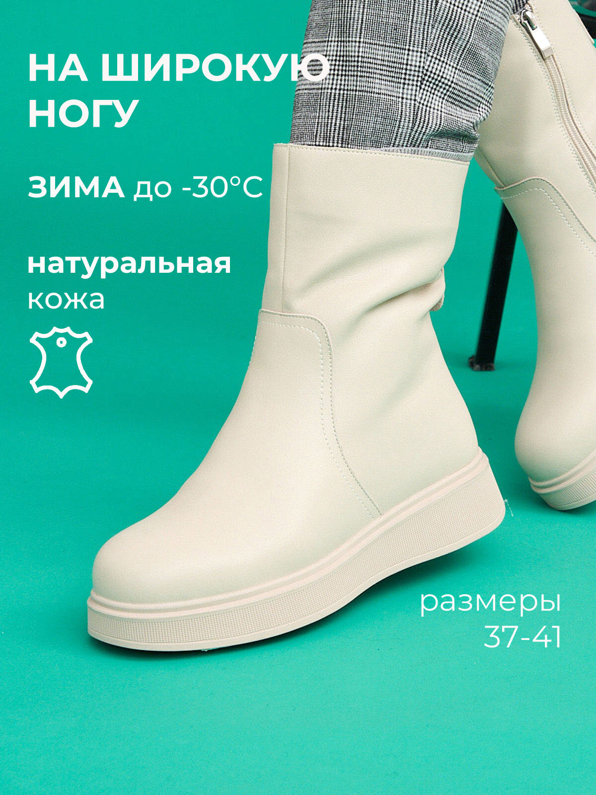 Полусапоги Натуральная кожа