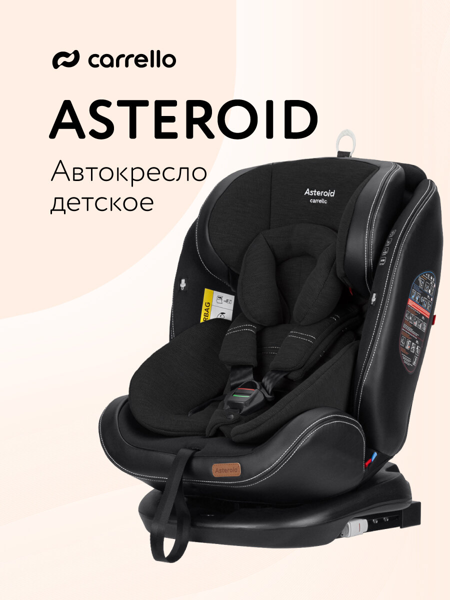 Автокресло CARRELLO ASTEROID 0-36КГ с поворотным механизмом и защитой от боковых ударов черный