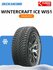 Зимняя нешипованная шина Kumho WinterCraft Ice WI51 185/65 R15 92...