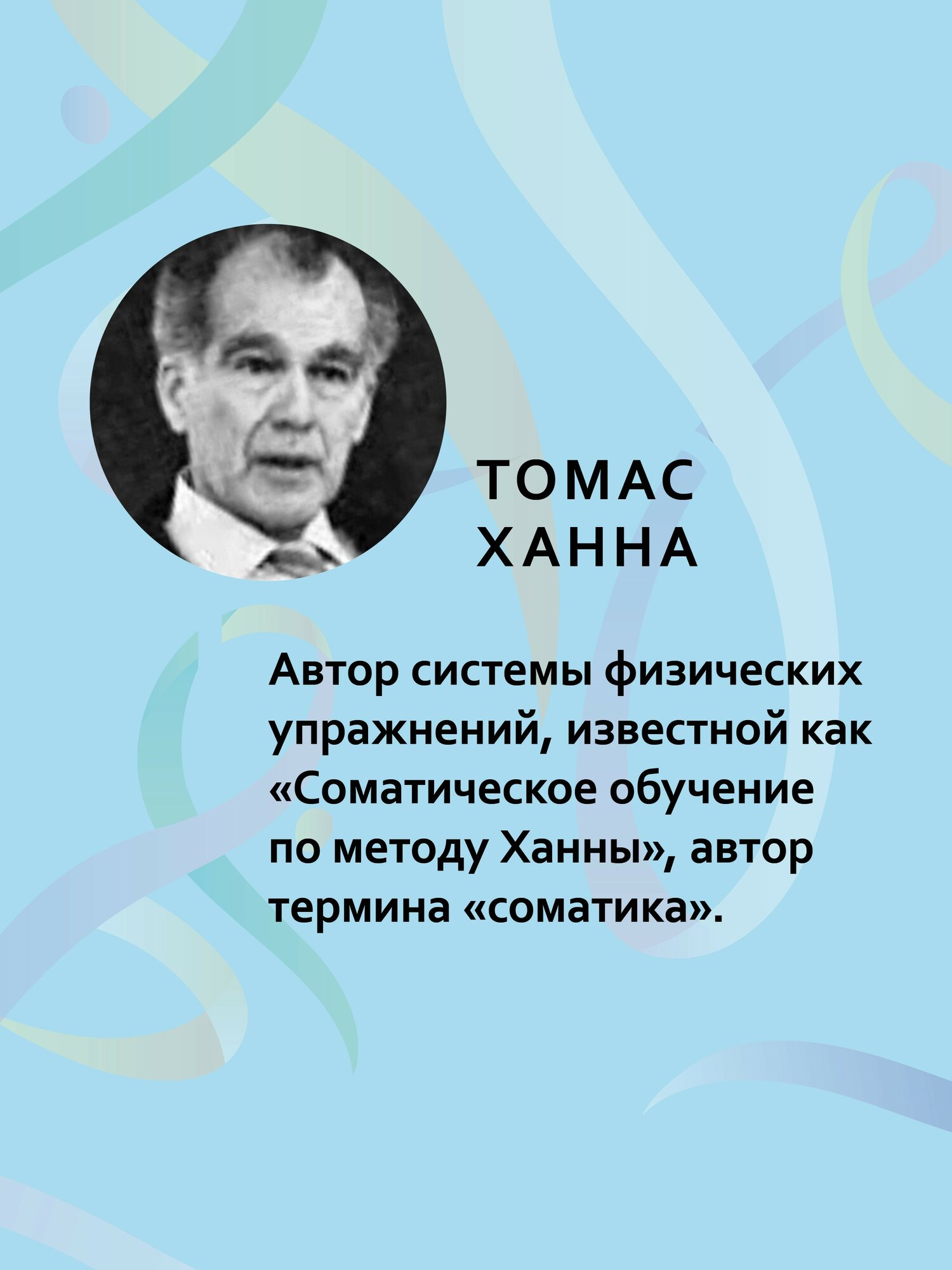 Искусство не стареть / книги о здоровом образе жизни / популярная медицина — фото 1